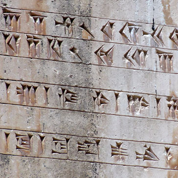 Inschrift in altpersich, elamisch und akkadisch © Wikimedia/CC/Truth Seeker (fawiki)