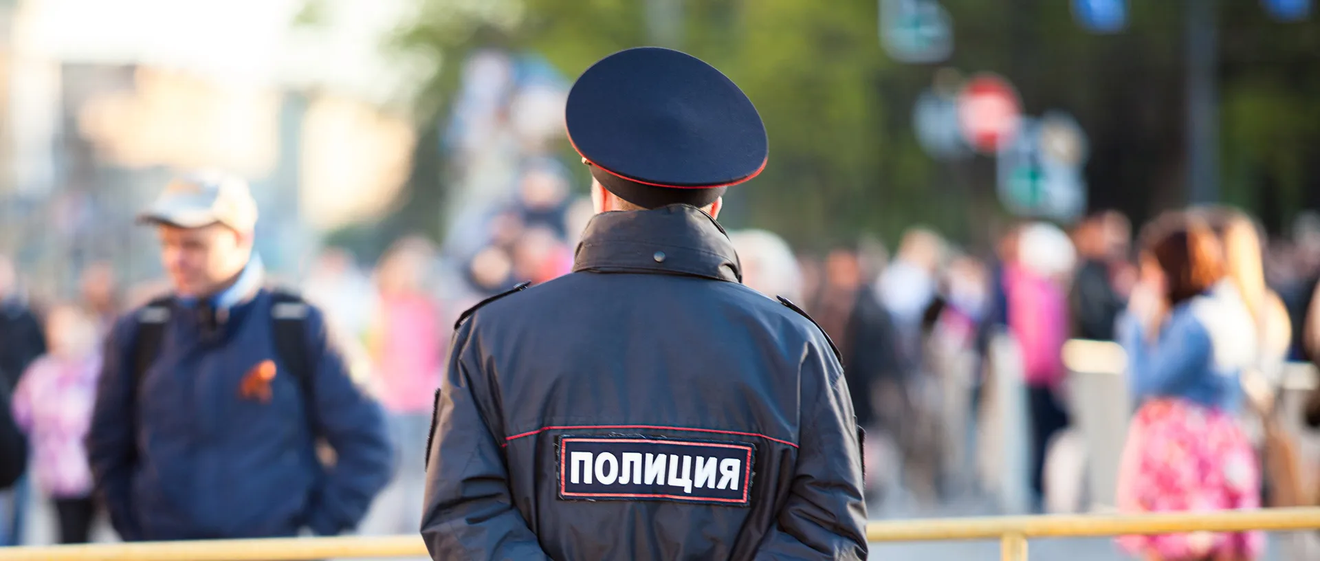 Ein russischer Polizist steht vor einer Absperrung