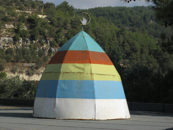 Kuppel einer Pilgerstätte in der typischen Fünf-Farben-Kombination der Drusen (Shūf-Gebirge, Libanon). © Gebhard Fartacek