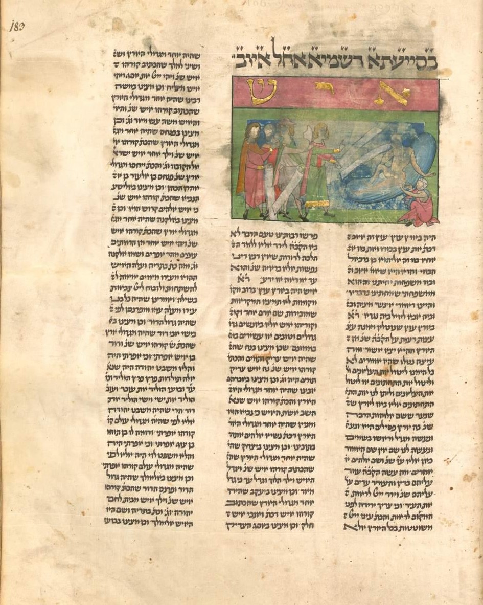 Above the right and middle of three text columns in Hebrew there is a miniature with four figures standing on the left side, a woman sitting on the bottom right and a larger, seemingly nude figure in the background. The picture has gotten blurry with time, the page is visibly old.