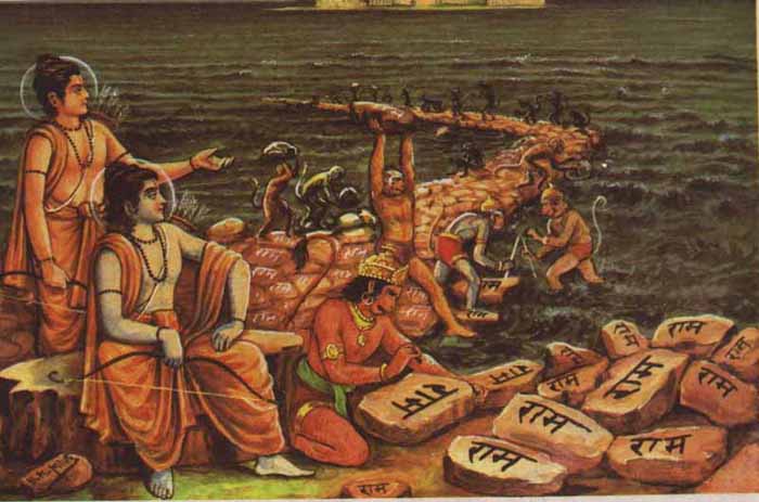 As a bridge is built, the word "Ram" is written on every brick, so the bricks float (bazaar art, mid-1900's, public domain: https://commons.wikimedia.org/wiki/File:As_a_bridge_is_built,_the_word_Ram_is_written_on_every_brick,_so_the_bricks_floa.jpg)
