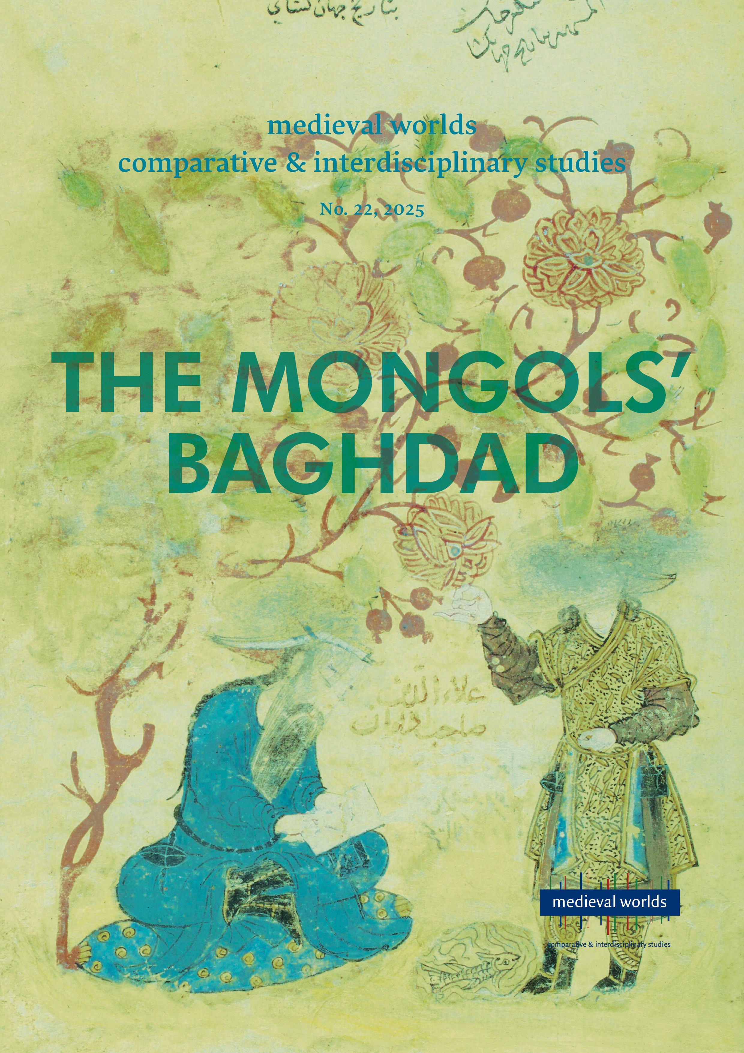 Mongolenfürst [Abāqā Ilkhān?] neben ʿAlā al-Dīn ʿAṭāʾ Malik Juwaynī (erwähnt als ʿAlā al-Dīn ṣāḥib [al-]dīvān), der auf einem Kissen unter einem Granatapfelbaum sitzend schreibt. Bibliothèque nationale de France, Supplément Persan 205, fol. 2a