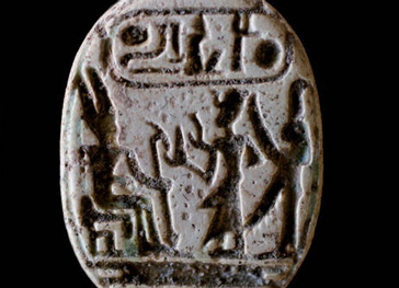[Translate to English:] Scarabäus mit Kartusche von Ramses II, Grab 301 / Foto: British Museum