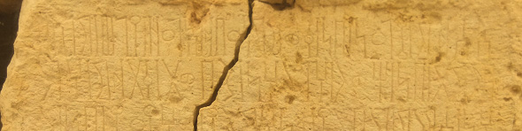 © Ronald Ruzicka, Südoman, Sumhuram / Khor Rori.