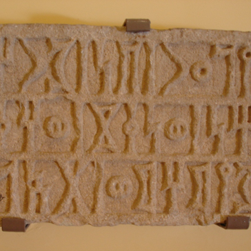 © Wikimedia/Istanbul Archaeological Museum/Giovanni Dall'Orto
