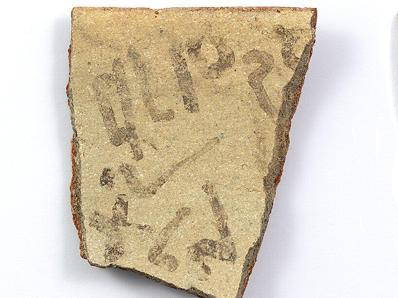 Frühalphabetische Inschrift auf einer zyprischen Scherbe.