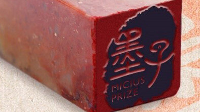 © Micius Quantum Foundation 