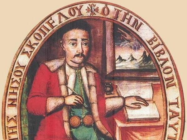 Konstantinos (Kaisarios) Dapontes. © Princeton University Library C0879 (Princeton Greek MS. 72) Konstantinos (Kaisarios) Dapontes. © Princeton University Library C0879 (Princeton Greek MS. 72)