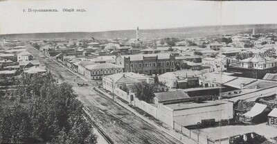 The city of Petropavlovsk, early 20th century. Courtesy of Zufar Makhmudov