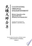 Cultivating Original Enlightenment : : Wonhyo's Exposition of the Vajrasamadhi-Sutra (Kumgang Sammaegyong Non).