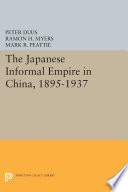 The Japanese Informal Empire in China, 1895-1937 /