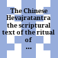 The Chinese Hevajratantra : the scriptural text of the ritual of the great king of the teaching, the adamantine one with great compassion and knowledge of the void