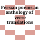Persian poems : an anthology of verse translations