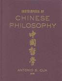 Encyclopedia of Chinese philosophy /