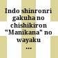 インド新論理学派の知識論 / 『マニカナ』の和訳と註解 / 宮元啓一, 石飛道子<br/>Indo shinronri gakuha no chishikiron : "Manikana" no wayaku to chūkai