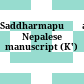 Saddharmapuṇḍarīkasūtra Nepalese manuscript (K')