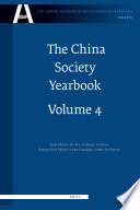 The China society yearbook