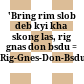 འབྲིང་རིམ་སློབ་དེབ་ཀྱི་ཁ་སྐོང་ལས་| རིག་གནས་དོན་བསྡུ་<br/>'Bring rim slob deb kyi kha skong las, rig gnas don bsdu : = Rig-Gnes-Don-Bsdu