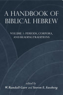 A Handbook of Biblical Hebrew /