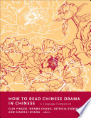 How to Read Chinese Drama in Chinese : : A Language Companion /
