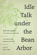 Idle talk under the bean arbor : : a seventeenth-century Chinese story collection /