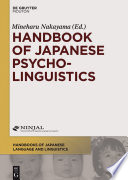 Handbook of Japanese Psycholinguistics /