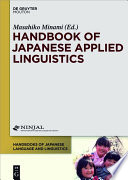Handbook of Japanese Applied Linguistics /