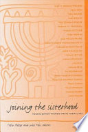 Joining the sisterhood : young Jewish women write their lives /
