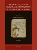 A catalogue of the Greek manuscripts at the Ecclesiastical Historical and Archival Institute of the Patriarchate of Bulgaria