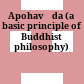 Apohavāda : (a basic principle of Buddhist philosophy)