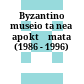Βυζαντινό Μουσειο : τα νεα αποκτήματα (1986 - 1996)<br/>Byzantino museio : ta nea apoktēmata (1986 - 1996)
