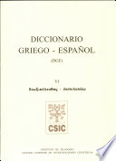 Diccionario griego-español : DGE