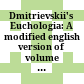 Dmitrievskii's Euchologia: A modified english version of volume II of Aleksei Dmitrievskii's "Description of liturgical manuscripts preserved in the Libraries of the Orthodox East" (Kyiv 1901)