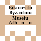 Εικόνες του Βυζαντινού Μουσείου Αθηνών<br/>Eikones tu Byzantinu Museiu Athēnōn