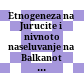 Etnogeneza na Jurucite i nivnoto naseluvanje na Balkanot : materijali od Trkaleznata masa, održana vo Skopje na 17 i 18 noemvri 1983 godina