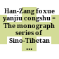 Han-Zang foxue yanjiu congshu : = The monograph series of Sino-Tibetan Buddhist studies