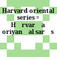 Harvard oriental series : = Hārvarḍa oriyanṭal sarīs