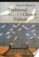 Hawai'i Reader in Traditional Chinese Culture /