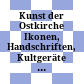 Kunst der Ostkirche : Ikonen, Handschriften, Kultgeräte : Ausstellung des Landes Niederösterreich, Stift Herzogenburg, 7. Mai bis 30. Oktober 1977