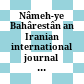 Nâmeh-ye Bahârestân : an Iranian international journal for Islamic manuscripts research = Nāma-i Bahāristān