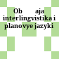 Общая интерлингвистика и плановые языки<br/>Obščaja interlingvistika i planovye jazyki