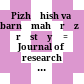 )ؤوهش و برنامه‌ريزى روستايى = : Journal of research and rural planning.<br/>Pizhūhish va barnāmahʹrīzī-i rūstāyī = : Journal of research and rural planning.