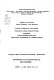 Plan i rynek : intensyfikacja reformy gospodarczej w Polsce ; materiały VIII Szkoły Ekonomii Uniwersytetu Wrocławskiego ; Karpacz, 6 - 12 kwietnia 1987 r.