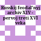 Russkij feodal'nyj archiv : XIV - pervoj treti XVI veka