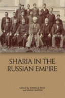 Sharīʻa in the Russian Empire : the reach and limits of Islamic law in Central Eurasia, 1550-1900