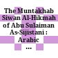 The Muntakhab Siwan Al-Hikmah of Abu Sulaiman As-Sijistani : : Arabic Text, Introduction and Indices /