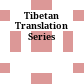 Tibetan Translation Series