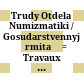 Trudy Otdela Numizmatiki / Gosudarstvennyj Ėrmitaž : = Travaux du Département Numismatique / Gosudarstvennyj Ėrmitaž
