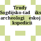 Trudy Sogdijsko-tadžikskoj archeologičeskoj Ėkspedicii