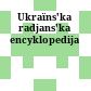 Ukraïns'ka radjans'ka encyklopedija